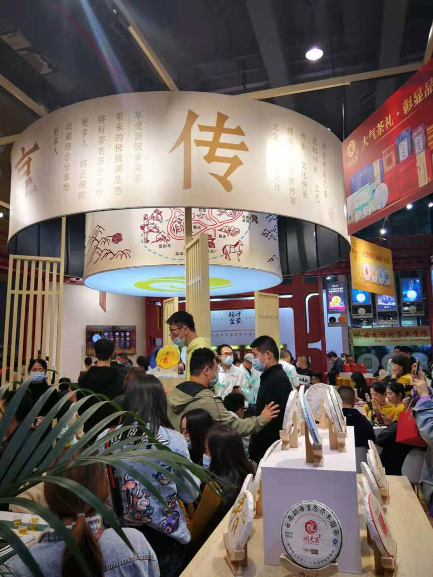 2021年广州秋季茶博会透露的4大信息，谁会抢占先机？