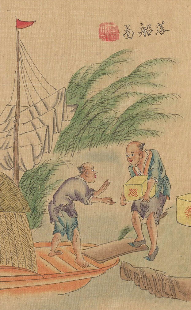 从清代绢本彩绘《茶景全图》看中国传统制茶工艺