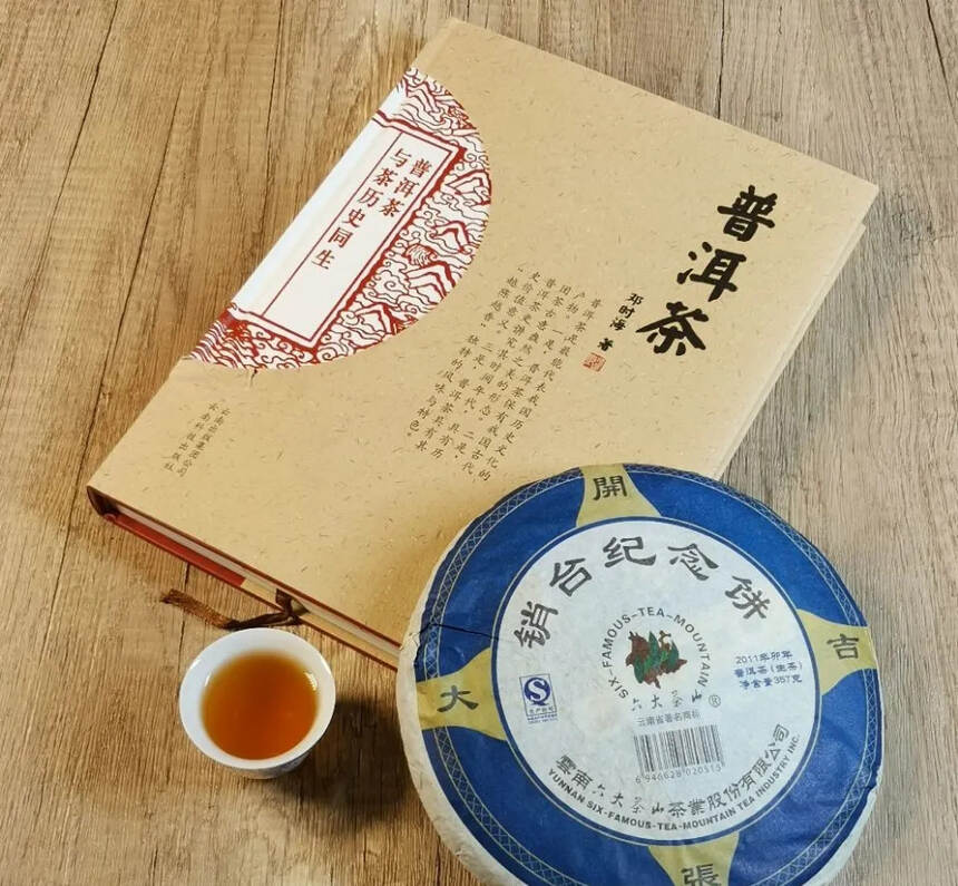 第一轮普洱茶热潮，是怎么传到台湾的？源于走私？紫砂壶陪衬？