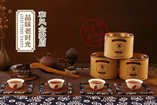 喝茶，中国人的情调