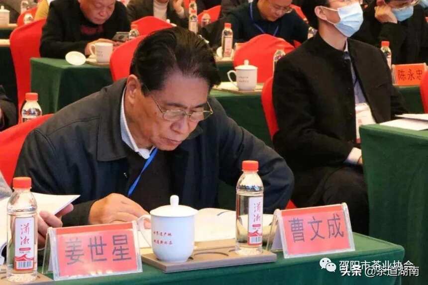湖南茶业科技创新论坛召开，邵阳七人当选省茶叶学会新一届理事