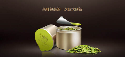 一场茶叶的革命，人民日报盛赞，为“东方树叶”正名——小罐茶