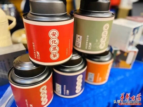 黑茶“碰”瓷！湖南瓷茶产业融合发展大会22日开幕