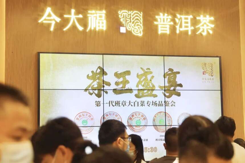 今大福广州茶博会品牌升级的力量