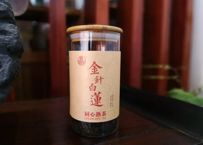 金针白莲，6.18黄金酵度发酵的宫廷熟茶
