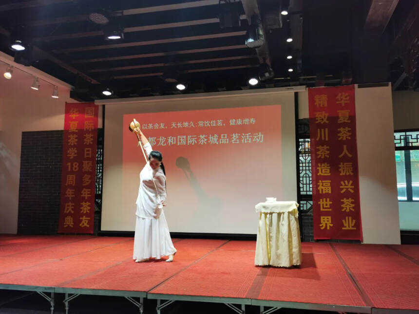 “成都龙和国际茶城第二期品茗养生活动”成功举办