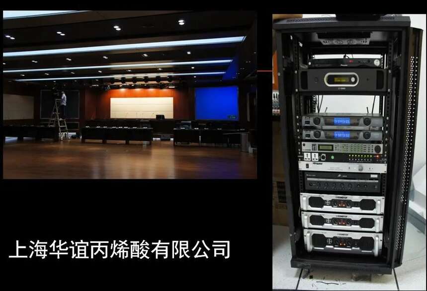 您身边的智能化办公管理系统专家——上海聆音音响设备有限公司