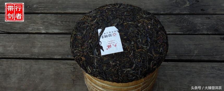 行者品茶（029）：从凤庆的一个生茶说起