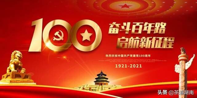 挑担茶叶上北京——“湖南红茶”大型宣传推介活动即将举行