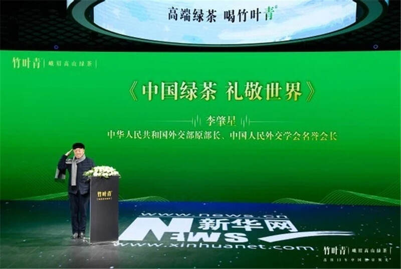 竹叶青——中国唯一品牌荣登《全球十大高端名茶》，春茶今日上市