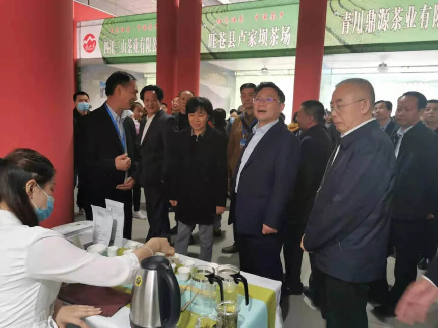中国·旺苍首届米仓山茶业博览会成功举办