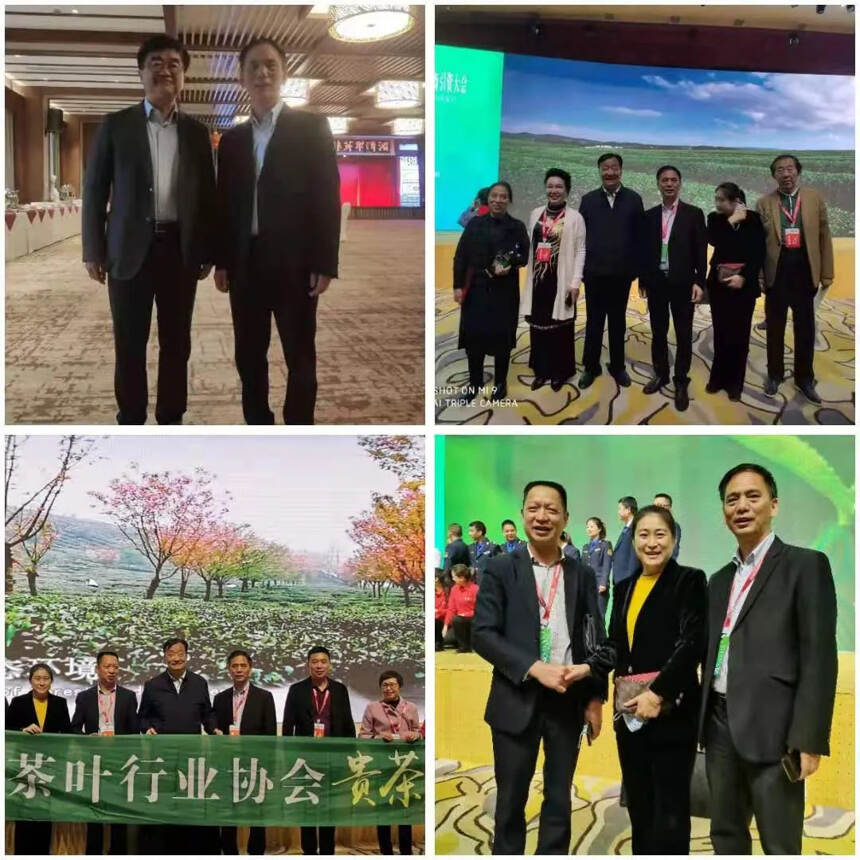 省茶叶行业协会、省茶叶流通协会组团参加第十三届贵州湄潭茶博会