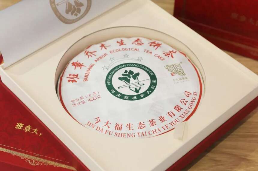今大福广州茶博会品牌升级的力量