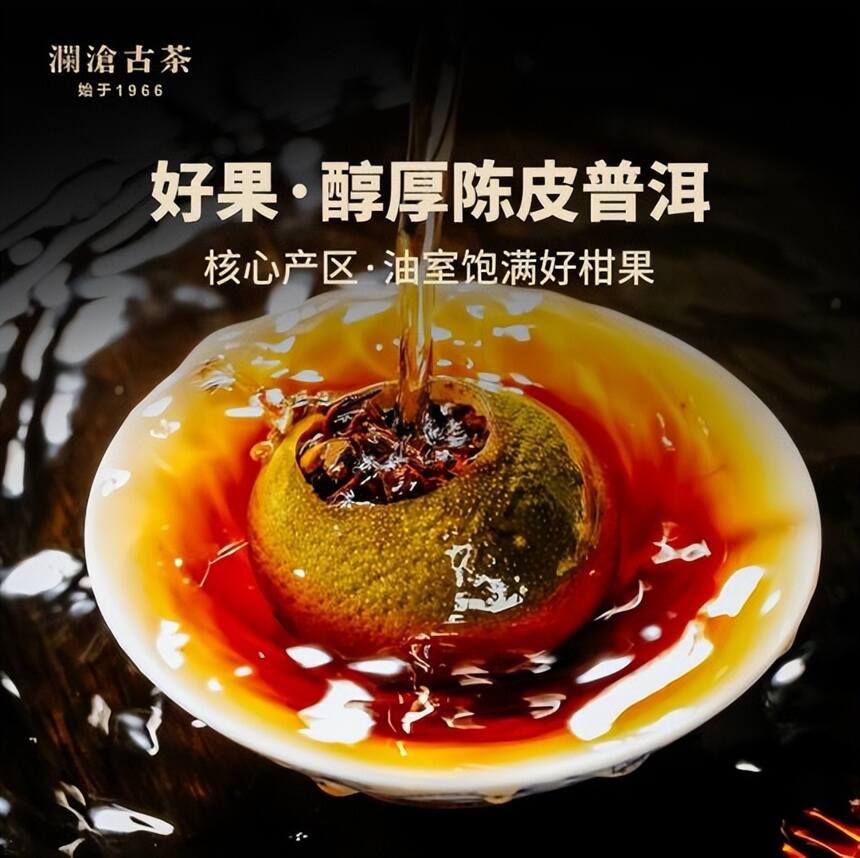 帝芙特说茶：儒释道与中国茶文化（十二）