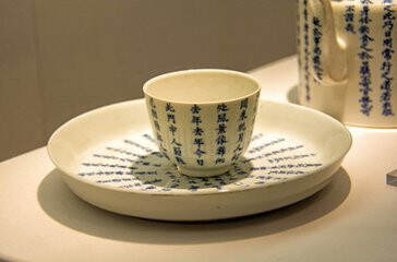 走进杭州——中国茶叶博物馆