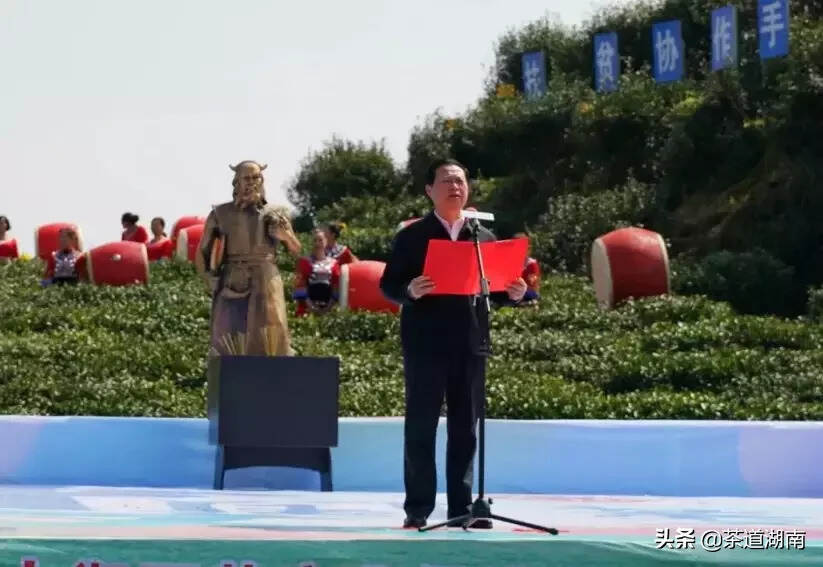 “2019中国·古丈第三届茶旅文化节”春茶开园仪式隆重举行