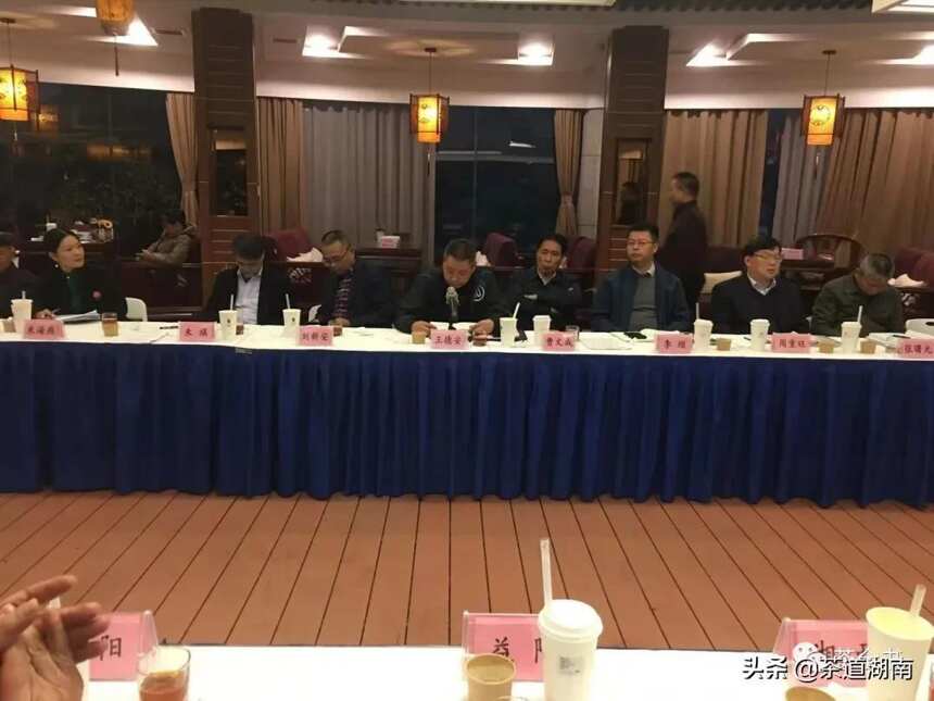 《中国茶全书•湖南卷》编纂工作委员会终审统稿会议在长沙召开