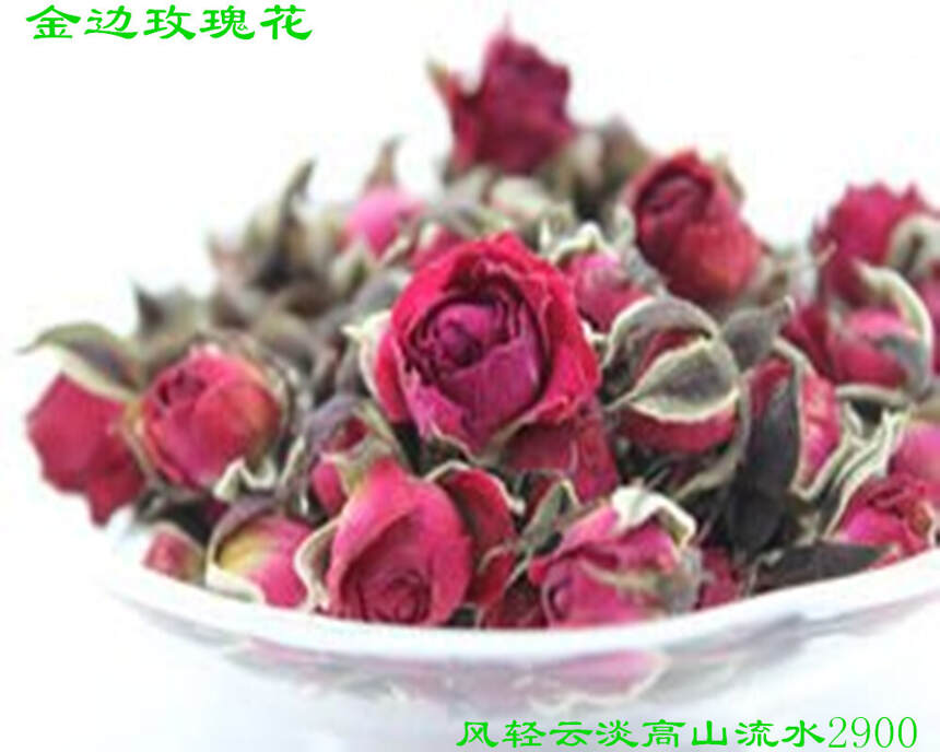 来自云南的玫瑰花，娇小玲珑，饱满紧实，色泽深浓，花萼镶金边