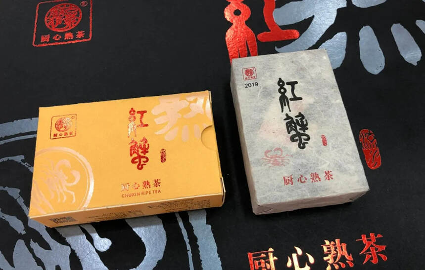 厨心红蟹：茶叶江湖里的高颜值、高品质精品砖茶