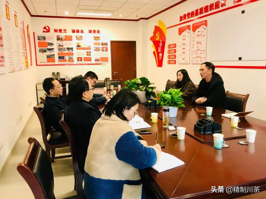 四川省茶叶行业协会拜会成都市农业农村局