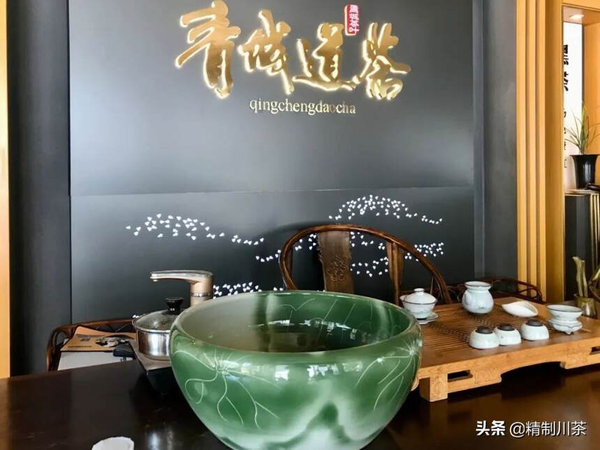 《中国茶全书·四川都江堰卷》启动编撰工作