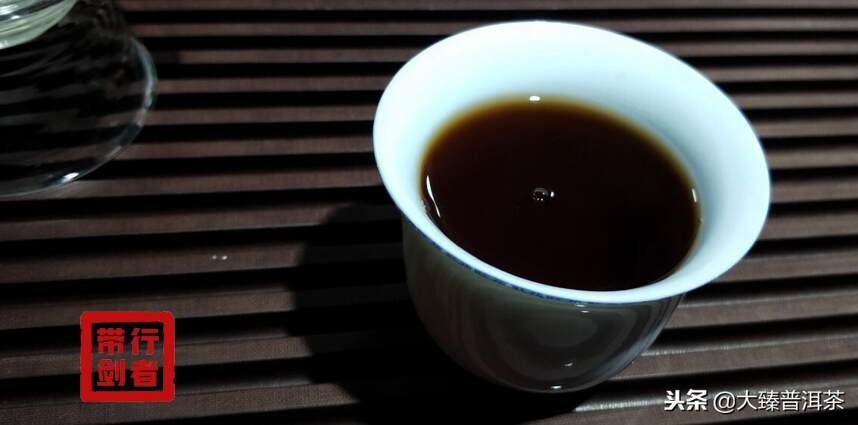 行者品茶(046)：一碗孟婆熟茶汤