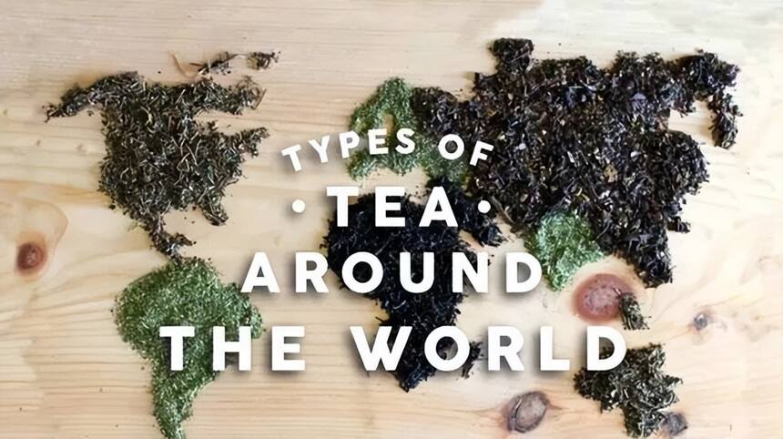 蒂芙特说茶：全球十大茶文化