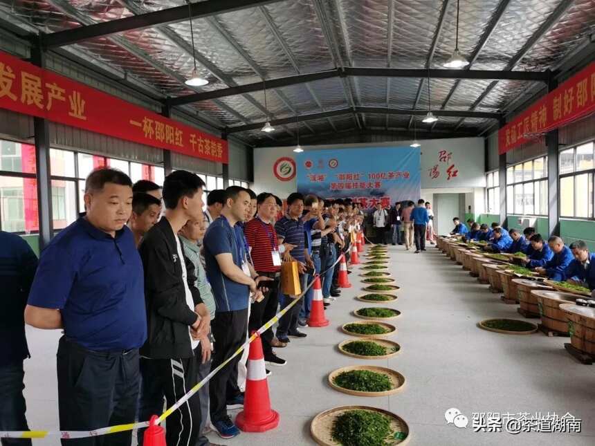 “邵阳红”第五届茶叶技能大赛将于5月举行