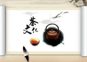 茶文化大世界
