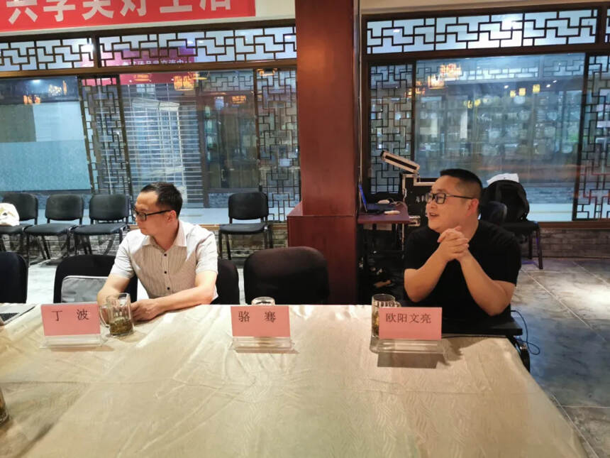 通江县茶产业发展及区域公共品牌打造深度合作洽谈