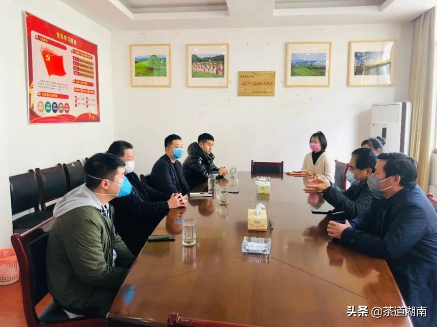 安化县赴省茶业协会会商对接今年工作