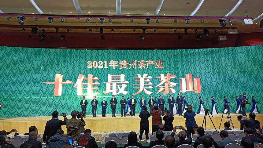 第13届贵州茶产业博览会在遵义湄潭开幕