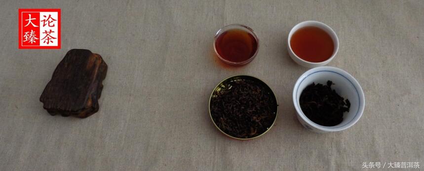 大臻论茶201：综论影响普洱茶茶质的十五个方面