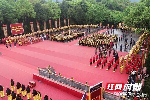 2021中华茶祖节暨“茶祖红”茶旅文化节在炎陵举行