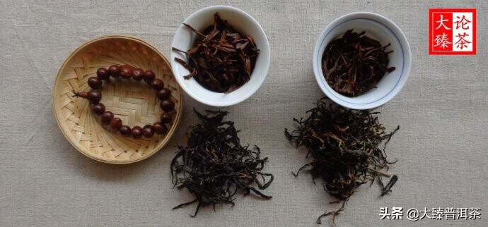 大臻论茶262：晒红是普洱还是红茶？