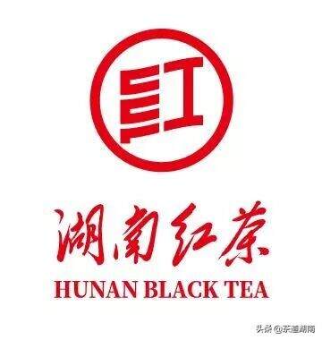 2019“湖南红茶”研修班在长沙举行