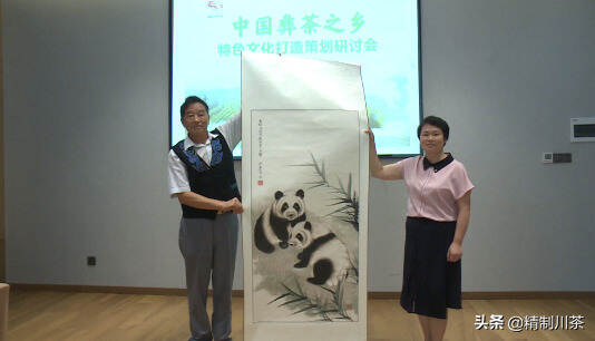 马边召开中国彝茶之乡特色文化打造策划研讨会