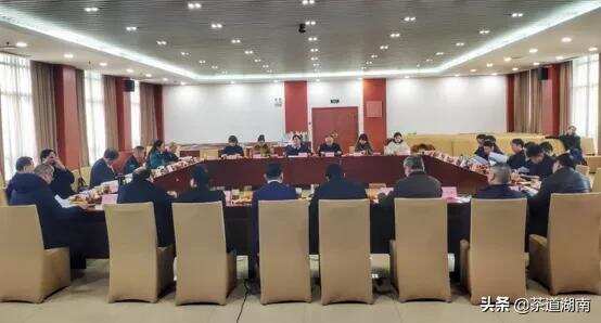湖南省茶业协会三届四次会长扩大会议在长沙召开