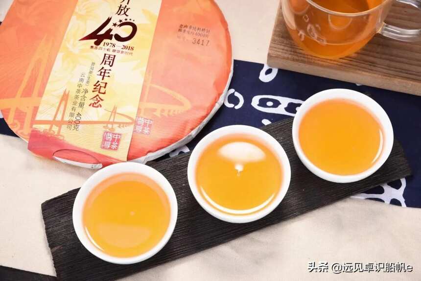 2018年 中茶 40周年老班章古树纯料生茶