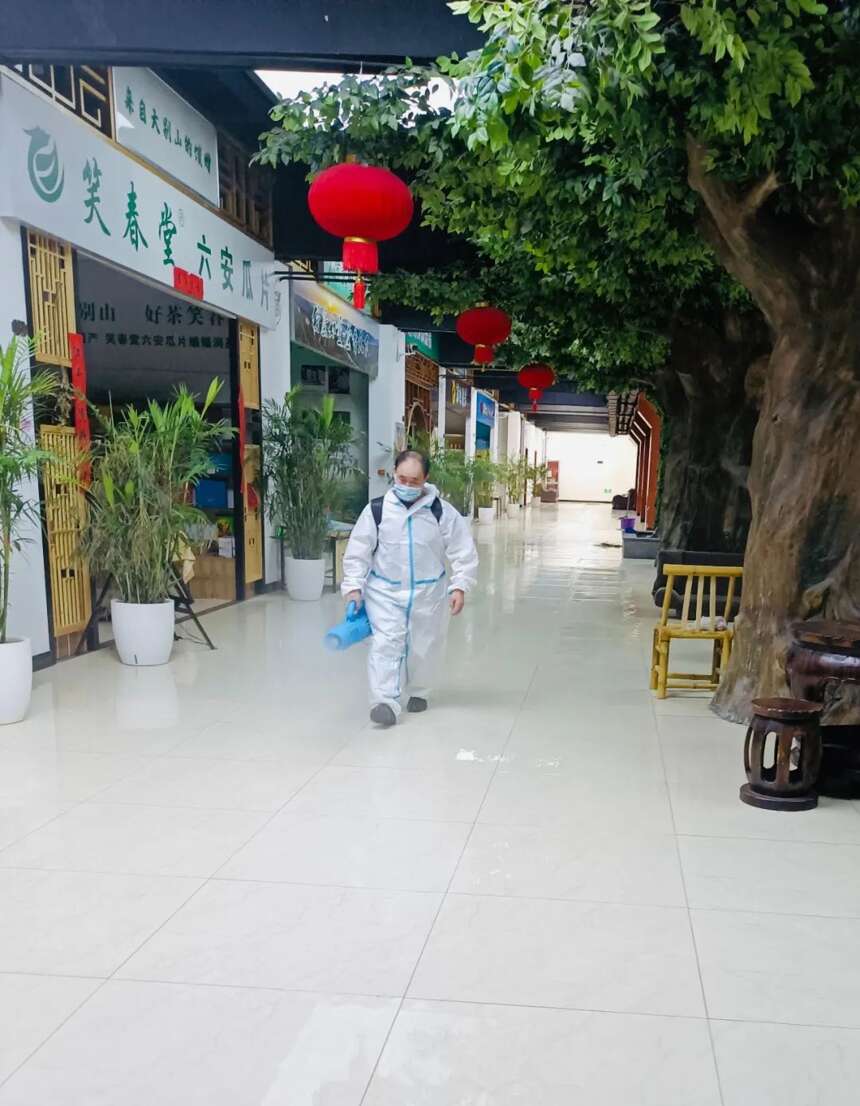 上海帝芙特国际茶文化广场复市通知