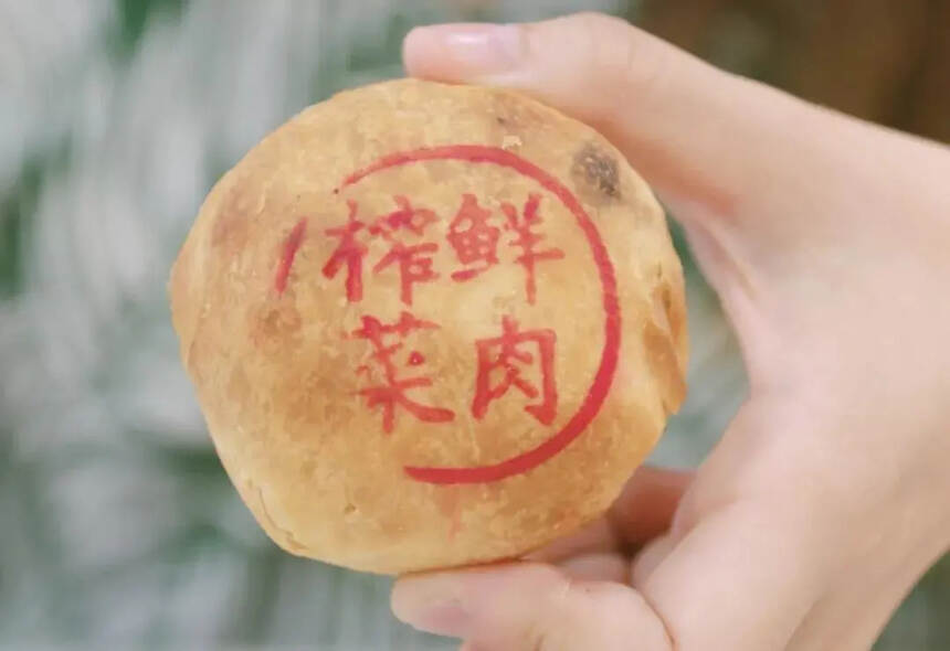 只有在月饼上，苏州人上海人杭州人能意见统一