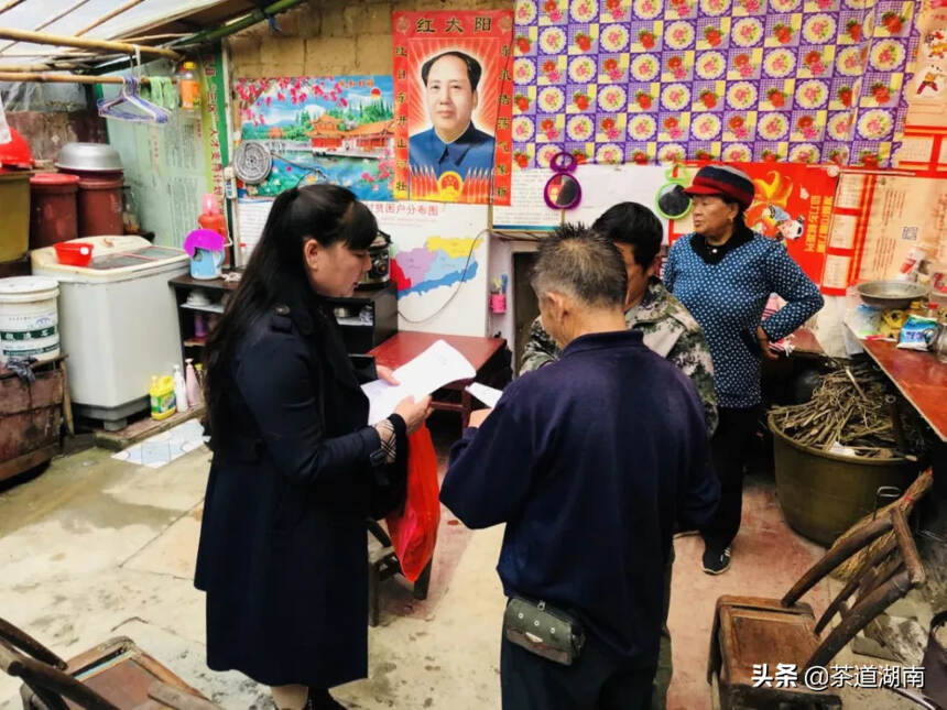 湖南省茶业协会赴凤凰开展扶贫专项活动