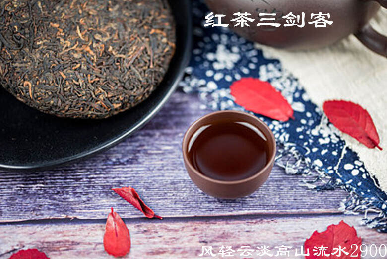 红茶三剑客，小种香甜、祁红纯正、滇红浓醇、特色鲜明