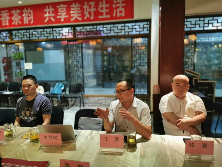 通江县茶产业发展及区域公共品牌打造深度合作洽谈