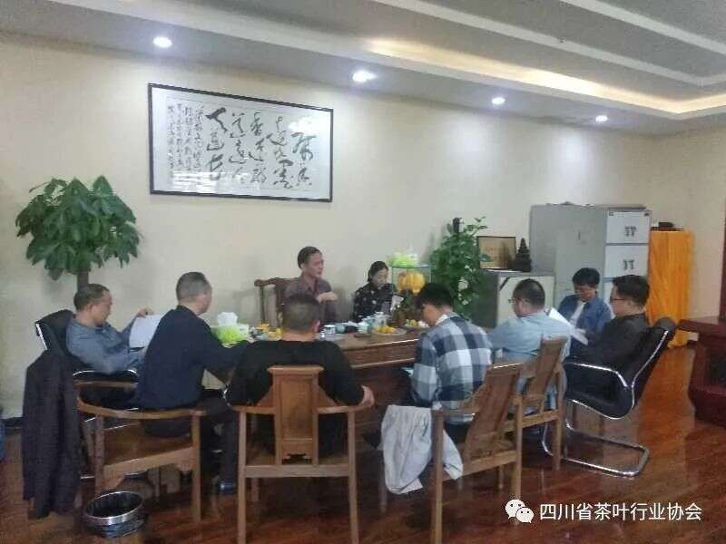 2020年四川省茶叶行业协会上半年工作总结会议隆重召开