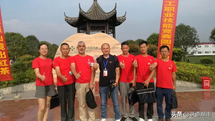 郴州福茶公司带队郴州代表团参加2020桃源红茶竞赛大会