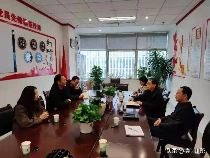 四川省茶叶行业协会拜会成都市农业农村局