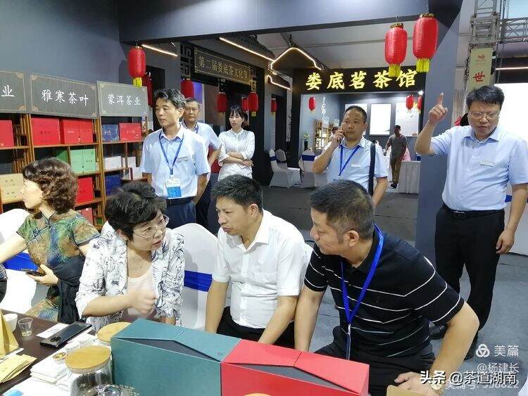 新化县三大“茶叶集团”强势亮相第二届娄底茶文化节