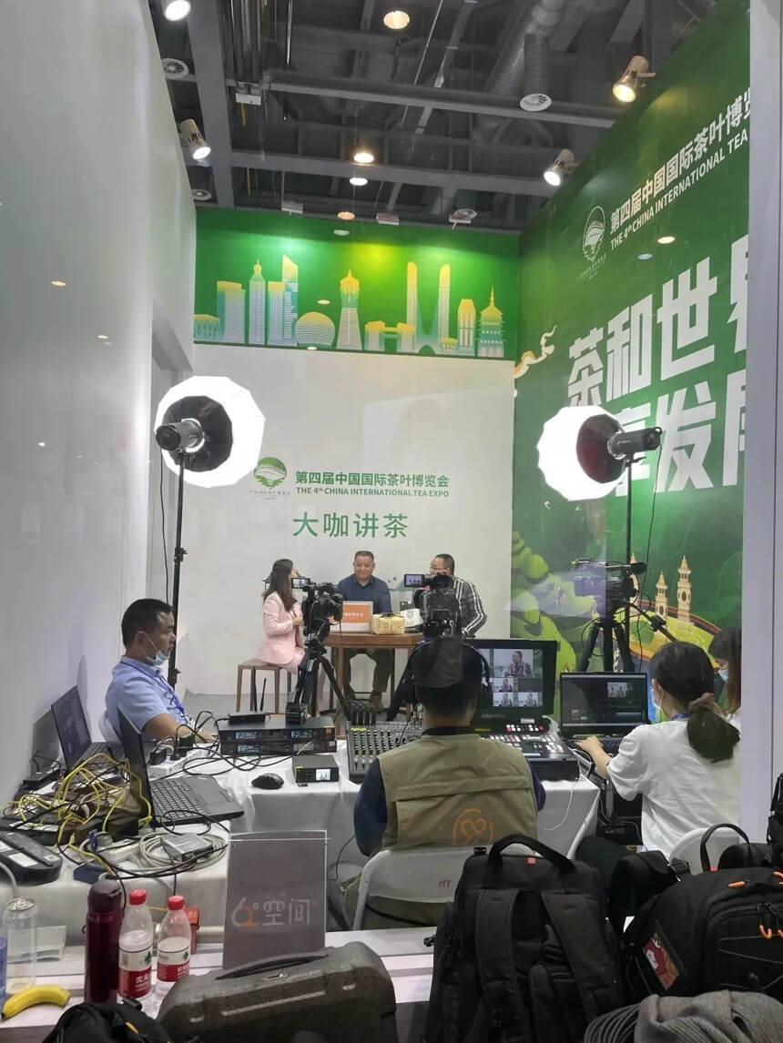 第四届中国国际茶叶博览会，有哪些看点？