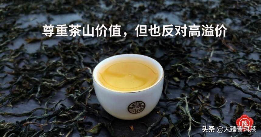 大臻古茶2022年预售产品说明和推荐组合